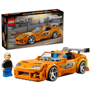LEGO Speed Champions Fast And Furious Toyota Supra MK4